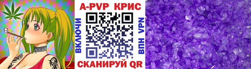 Купить где  Лесозаводск  Alpha PVP VHQ 