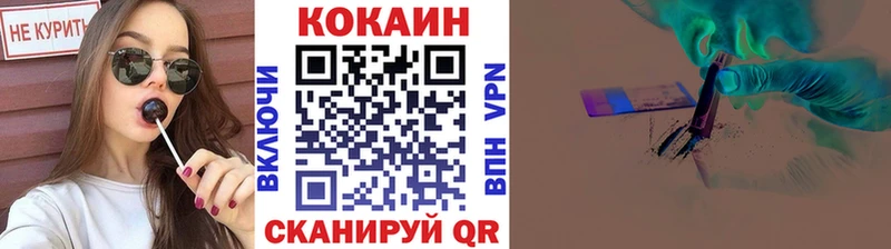 Cocaine Эквадор  Купить где  Лесозаводск 