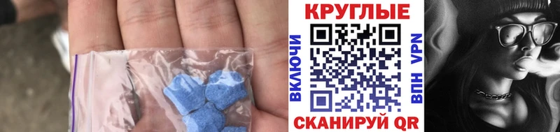 Купить  Лесозаводск  Экстази 250 мг 
