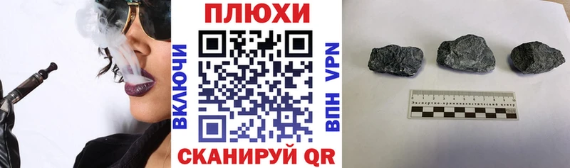 Купить где  Лесозаводск  ГАШ хэш 