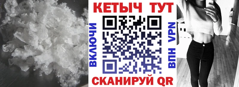 Кетамин ketamine  Купить закладки  Лесозаводск 