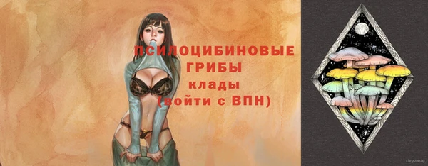 альфа пвп VHQ Белокуриха