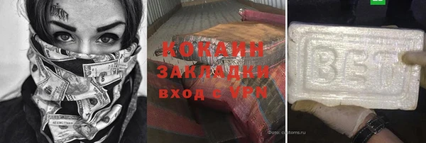 альфа пвп VHQ Белокуриха