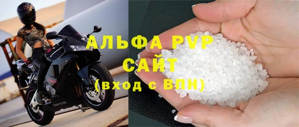 мяу мяу кристалл Богородск