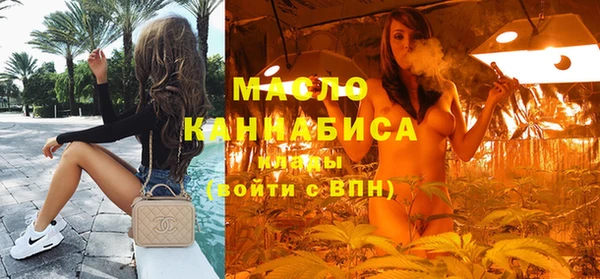 альфа пвп VHQ Белокуриха