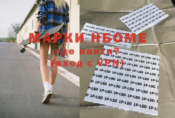 винт Белоозёрский