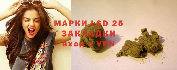 альфа пвп VHQ Белокуриха