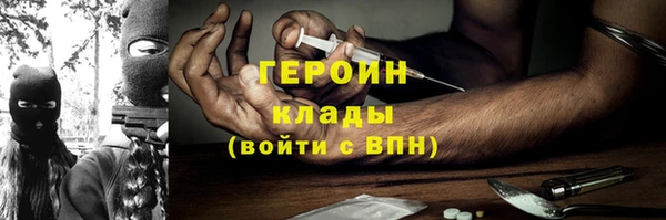 мяу мяу кристалл Богородск