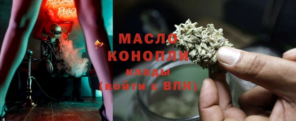 первитин Богородицк