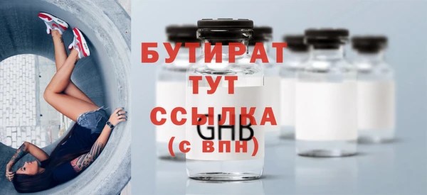 альфа пвп VHQ Белокуриха