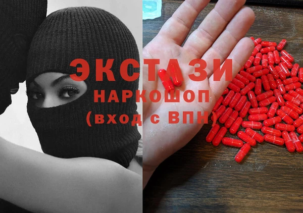 винт Белоозёрский