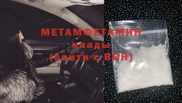 альфа пвп VHQ Белокуриха