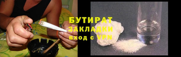 альфа пвп VHQ Белокуриха