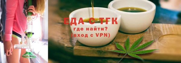 альфа пвп VHQ Белокуриха