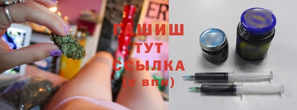 альфа пвп VHQ Белокуриха