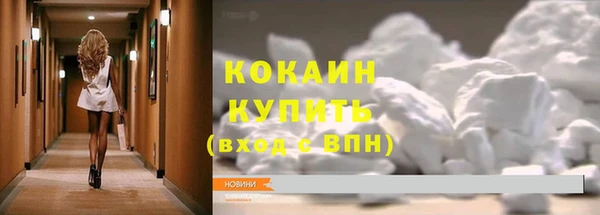 альфа пвп VHQ Белокуриха