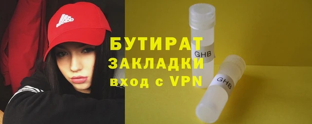 мяу мяу кристалл Богородск
