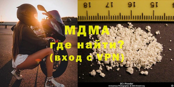 первитин Богородицк