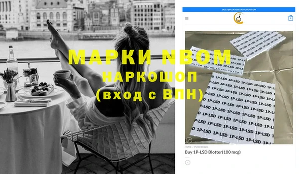 прущая мука Беломорск
