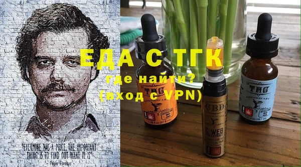 прущая мука Беломорск