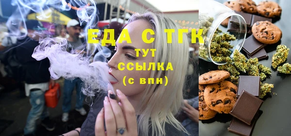 альфа пвп VHQ Белокуриха