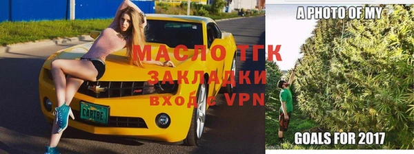 альфа пвп VHQ Белокуриха