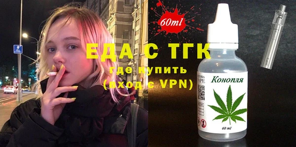 прущая мука Беломорск