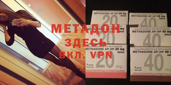альфа пвп VHQ Белокуриха