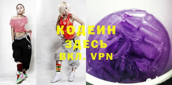 винт Белоозёрский