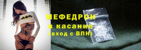 прущая мука Беломорск