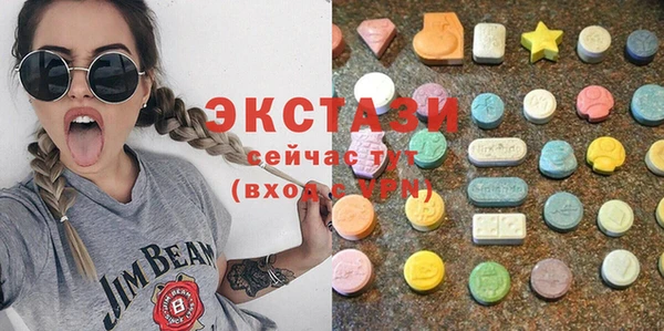 винт Белоозёрский