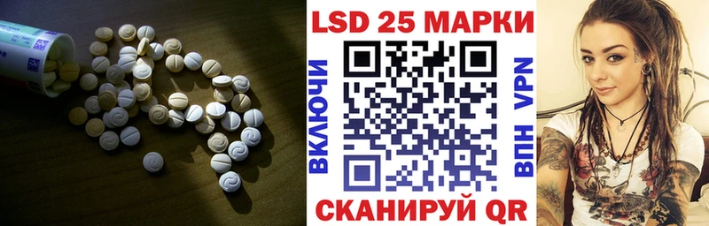 LSD-25 экстази ecstasy  Купить где  Лесозаводск 