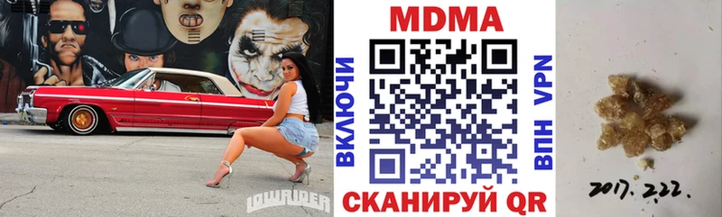 МДМА crystal Лесозаводск