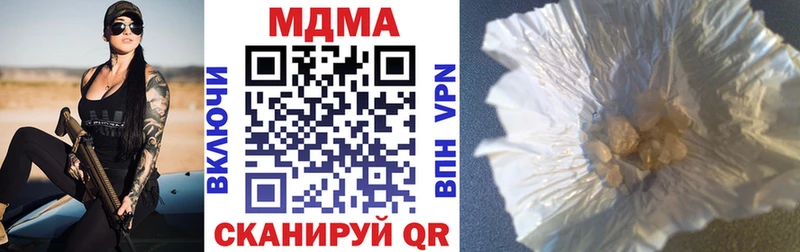 MDMA VHQ  Купить  Лесозаводск 