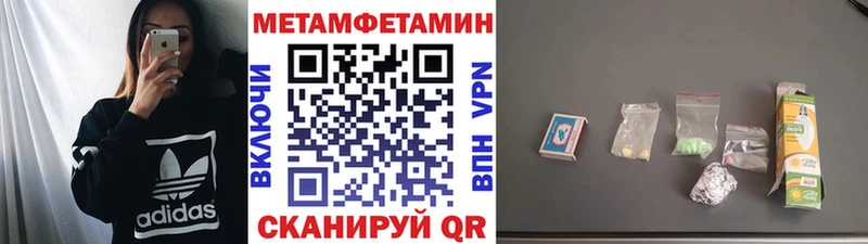 Купить закладки  Лесозаводск  Первитин винт 
