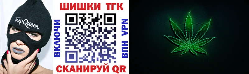 МАРИХУАНА Bruce Banner Купить Лесозаводск